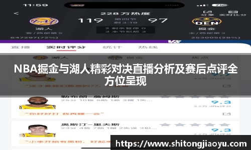 J9九游